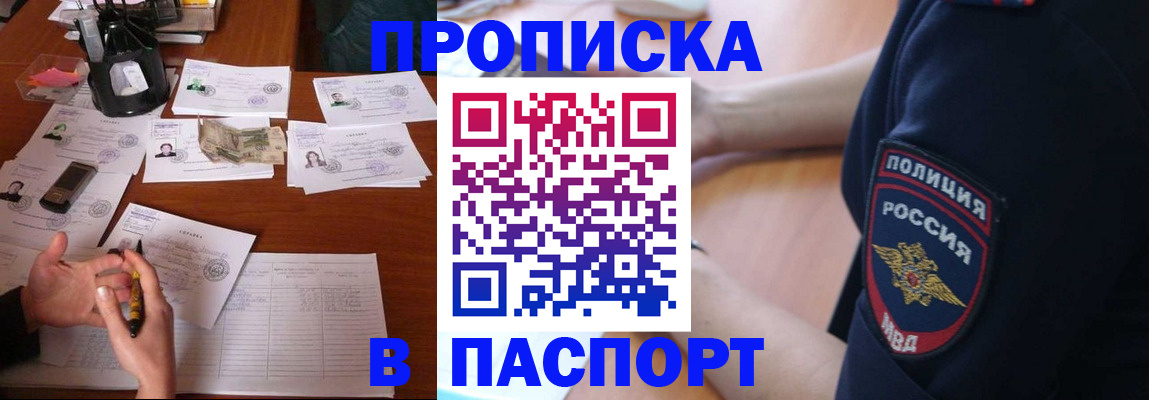 регистрация для школы в Дмитрове