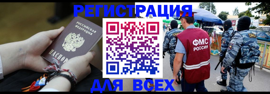 форма 3 в Дмитрове